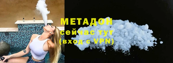 MDMA Premium VHQ Волосово