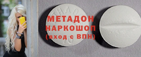 MDMA Premium VHQ Волосово