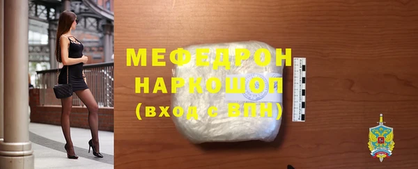 скорость mdpv Вяземский