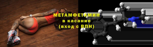 мяу мяу кристалл Вязники