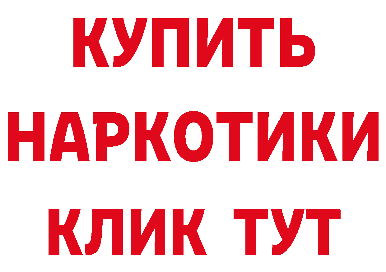 ГАШ гарик зеркало нарко площадка МЕГА Кириллов